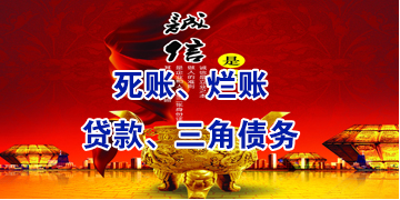 澄海要债公司
