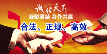 澄海讨账公司